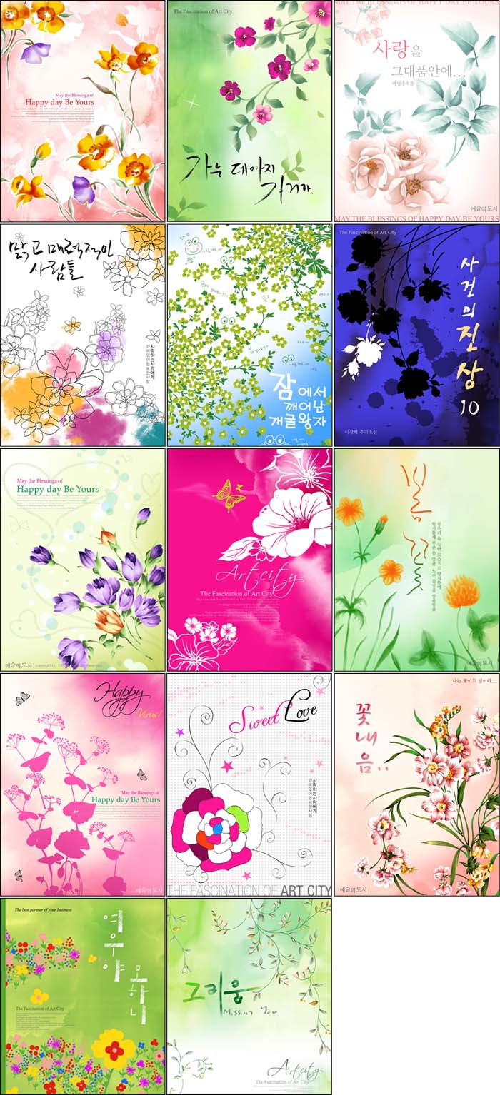 14 Flowers Photo Studio PSD Backgrounds