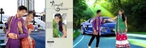 Free Download New DM Sheets For Wedding Albums Wedding Album DM