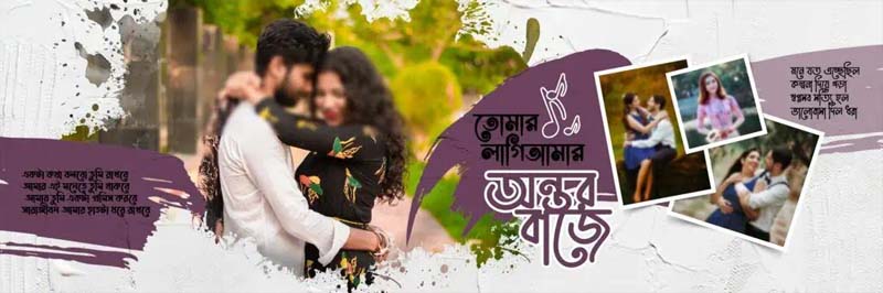 Bengali Wedding Album Design PSD