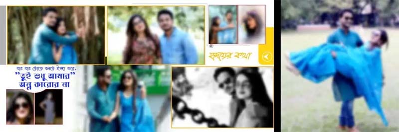 Bengali Wedding Album Design PSD