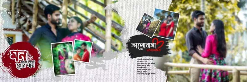 Bengali Wedding Album Design PSD