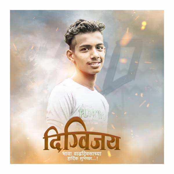 Marathi Film, Movie Poster Design PSD Templates