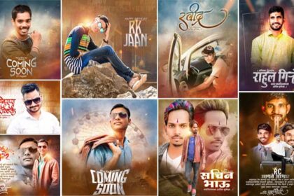 Marathi Movie Poster Design PSD Templates