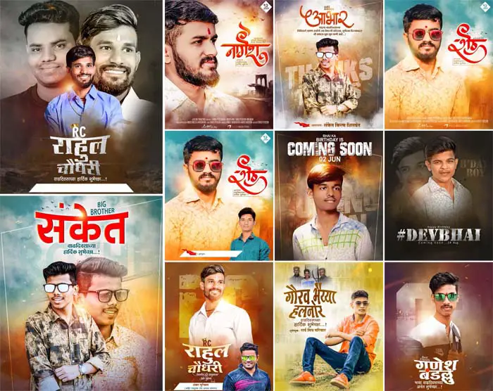 Marathi Movie Poster PSD Templates