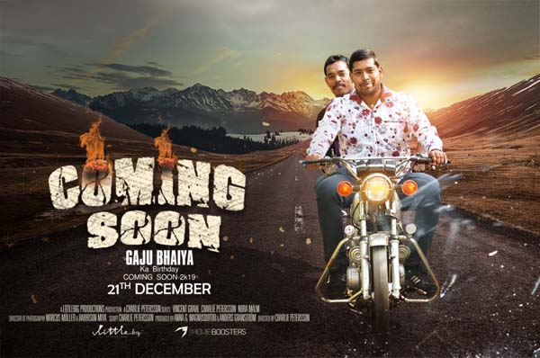 Marathi Movie Poster Design PSD Templates