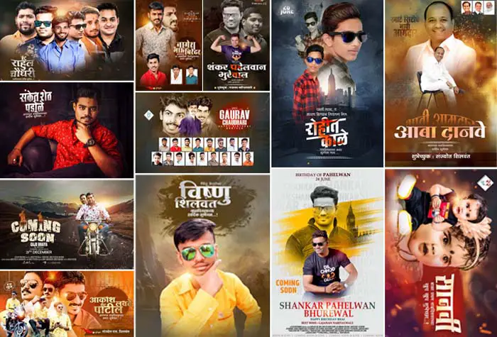 Stylish Marathi Movie Poster Design PSD Templates