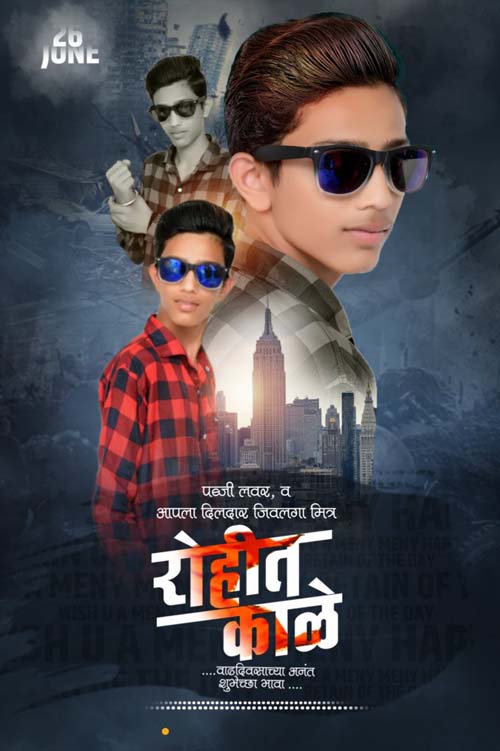 Marathi Movie Poster Design PSD Templates