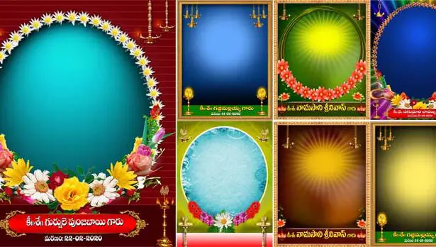 Indian Death Photo Frames PSD Free Download