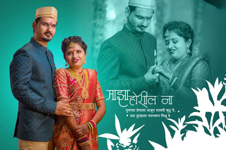 Creative Indian Cover Design 12x18 PSD 2025